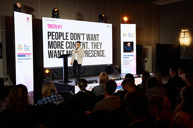 Международная конференция по маркетингу пройдет в Минске – что там будет