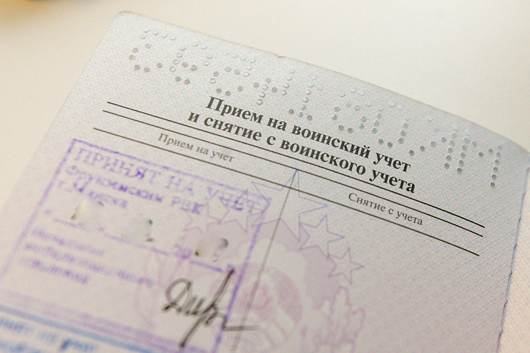 Белорусам в военкомате будут выдавать бессрочные справки – что за они