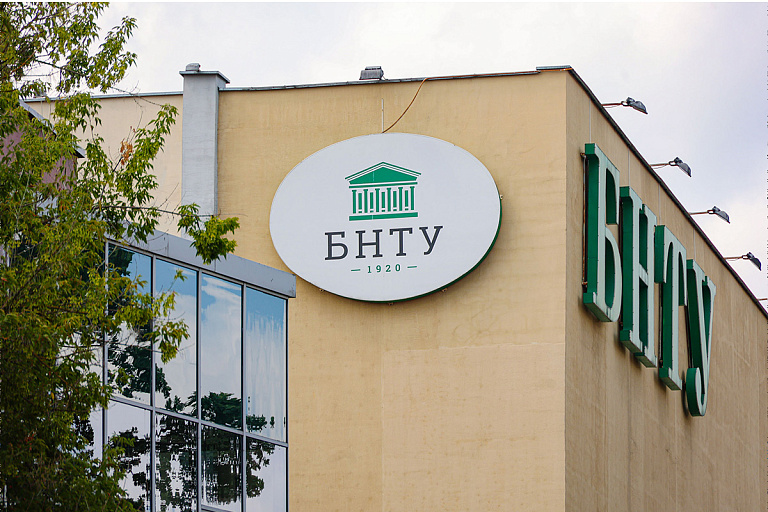 Стало известно, когда откроют "кораблик" БНТУ