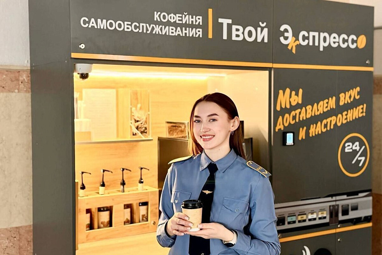 Белорусы будут самостоятельно варить кофе прямо на вокзалах