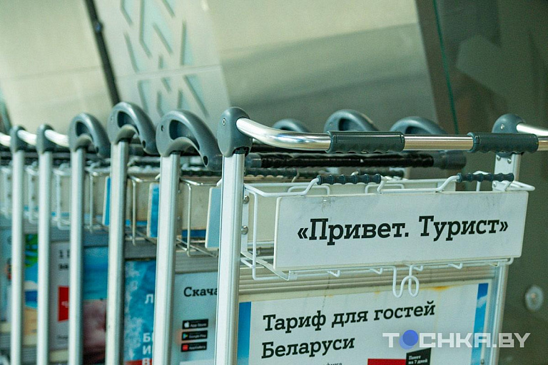 Специалисты сравнили траты иностранных и местных туристов в Беларуси