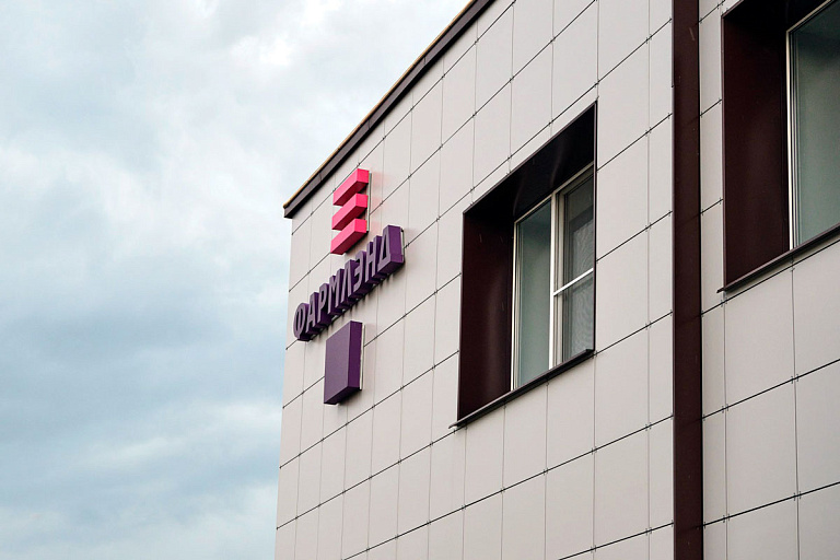 Только в этом году – 15 наименований лекарств: "ФАРМЛЭНД" огласила свои планы