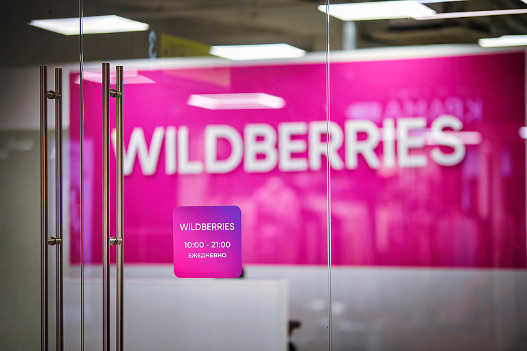 Правда ли Wildberries помогает продавать белорусские товары – вот цифры