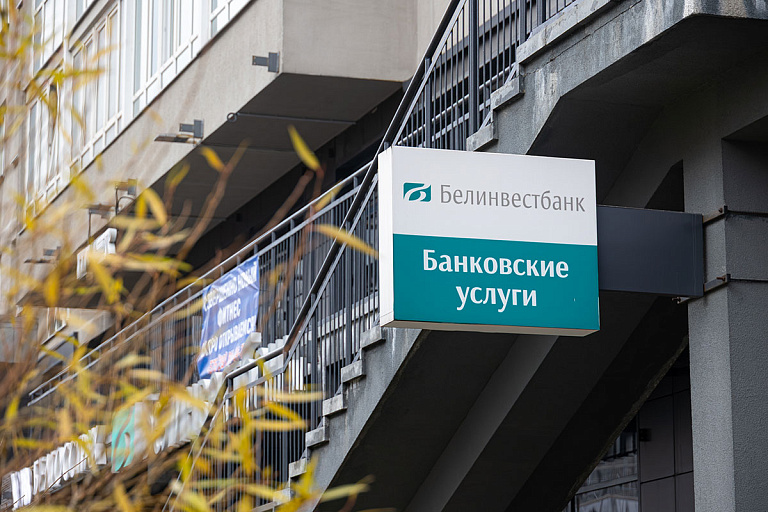 Отмена комиссий, запрет операций, новые услуги: что меняют банки в марте