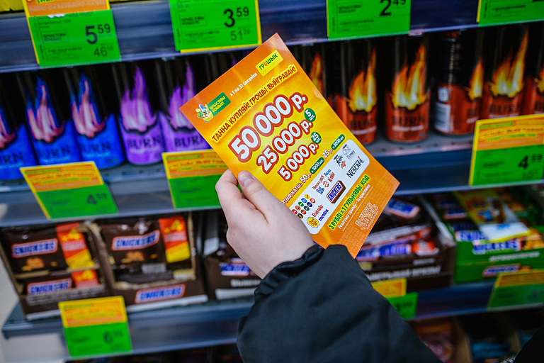 Выгодно покупай – деньги выигрывай: "Грошык" приготовил призы покупателям