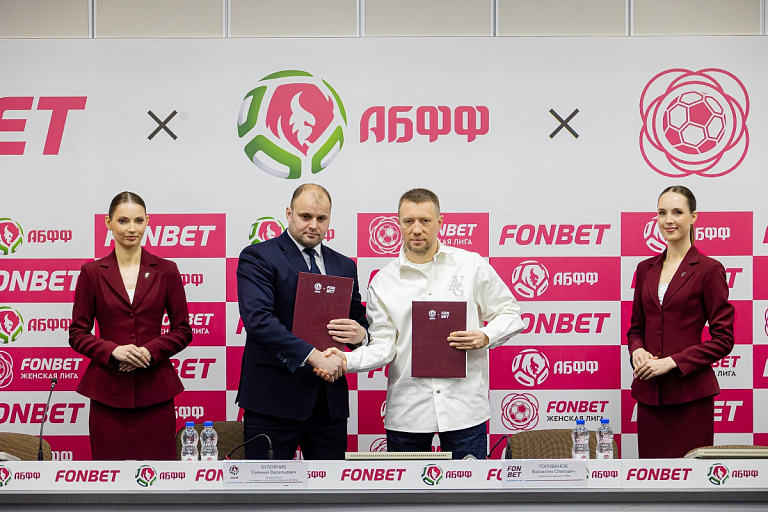 Подарок к 8 Марта: FONBET стал партнером женского футбола в Беларуси
