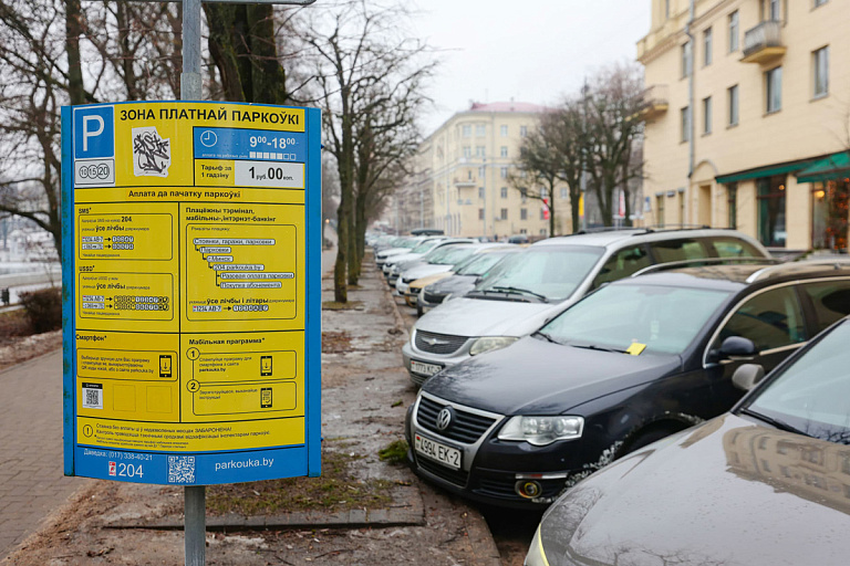 На всех парковках Минска меняют стенды – что напишут на новых