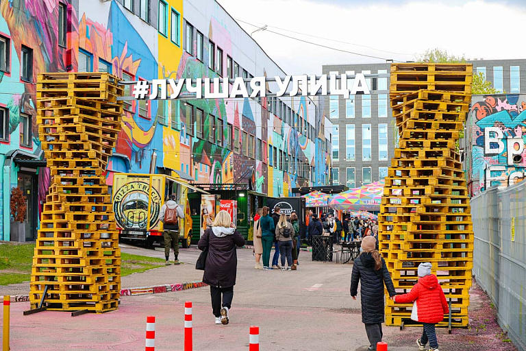 "Лучшей улице" быть: новая команда объявила, когда откроют сезон