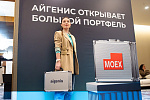 Фото: Павел Русак / Tochka.by