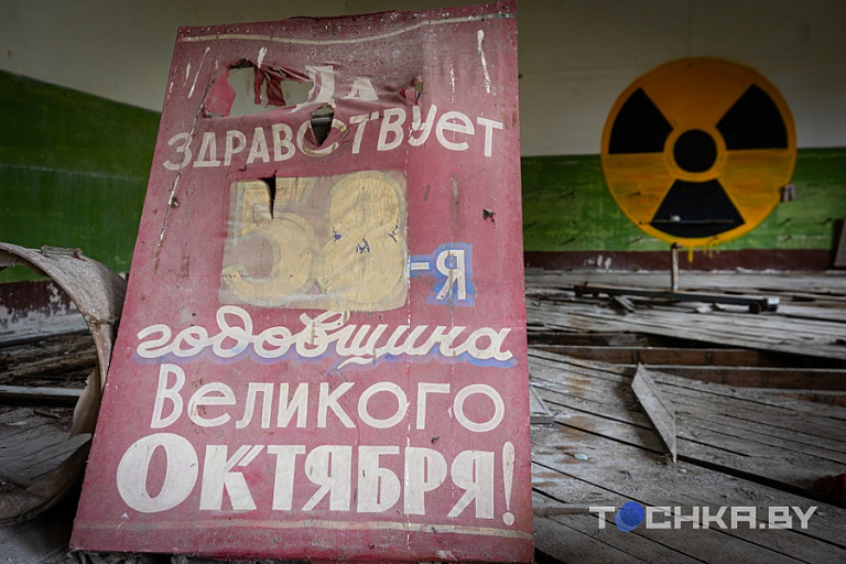 Фото: Павел Русак / Tochka.by