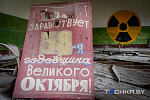 Фото: Павел Русак / Tochka.by
