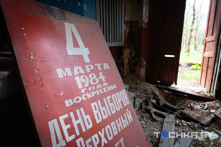 Фото: Павел Русак / Tochka.by