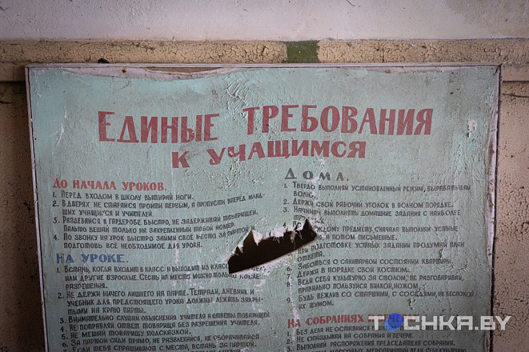 Фото: Павел Русак / Tochka.by