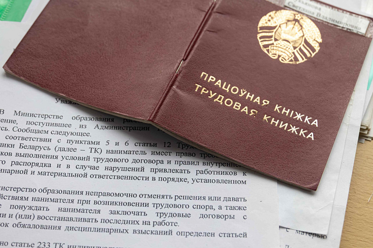 Кто не считается "тунеядцем" и что делать, если попали в базу – рассказываем