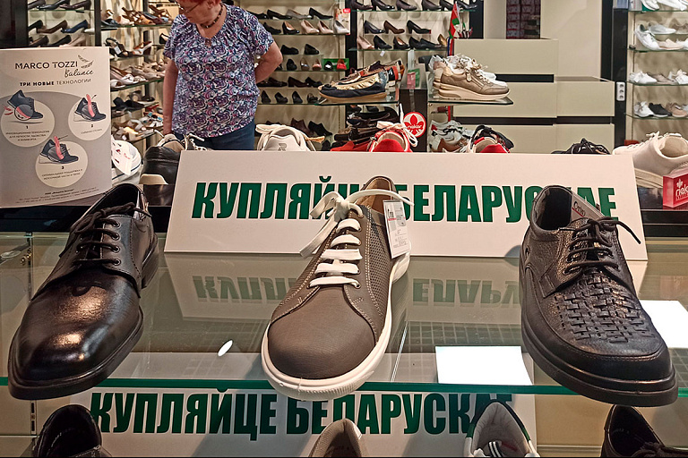 Обувные магнаты в Беларуси недоплатили более миллиона рублей налогов