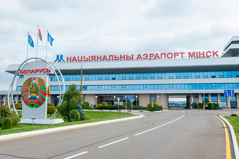 Передать подарок: услуги аэропорта Минск-2, о которых вы можете не знать
