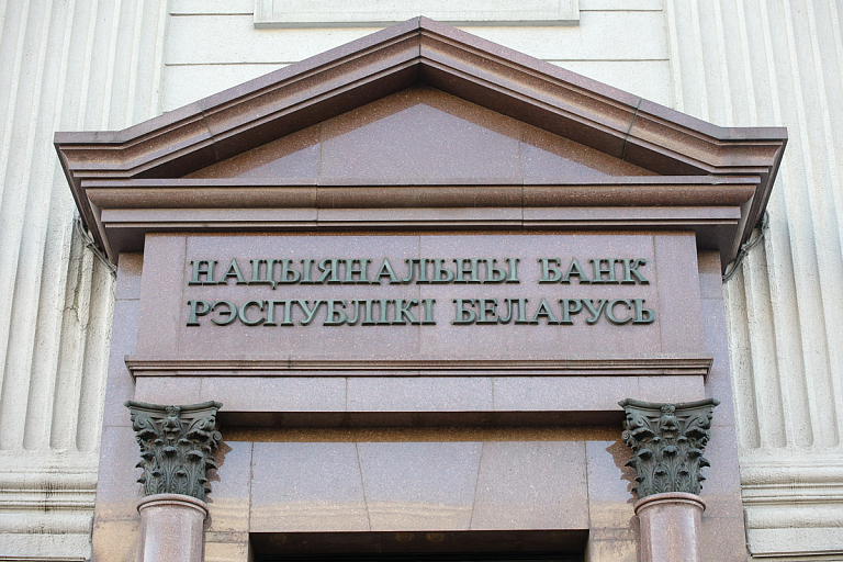 Ставку рефинансирования в Беларуси хотят снизить – решение скоро примут