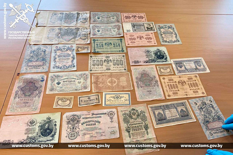Коллекцию старинных банкнот пытались вывезти из Беларуси – что за они