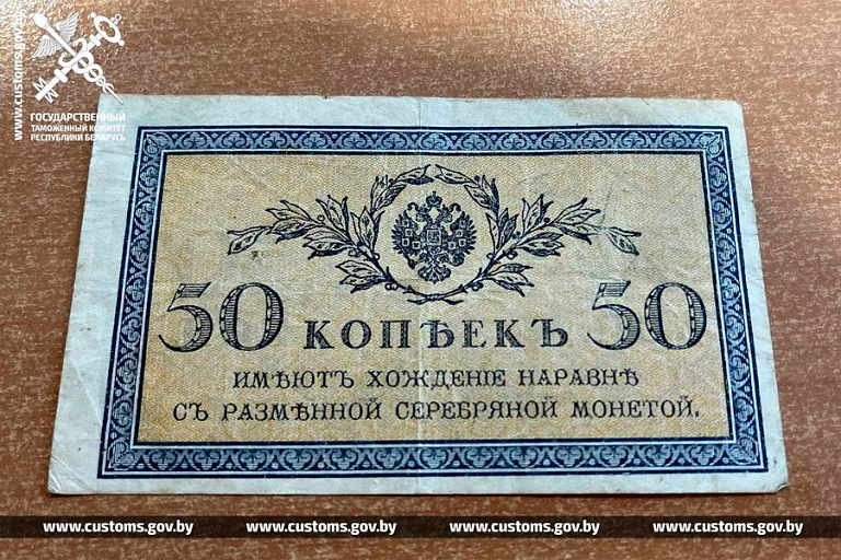 Фото: Таможенные органы Беларуси