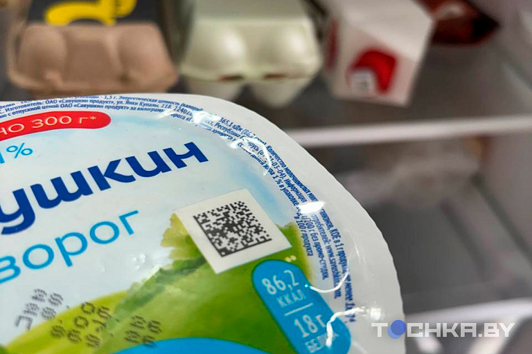 Маркировку товаров QR-кодами в магазинах снова отложили – когда ждать