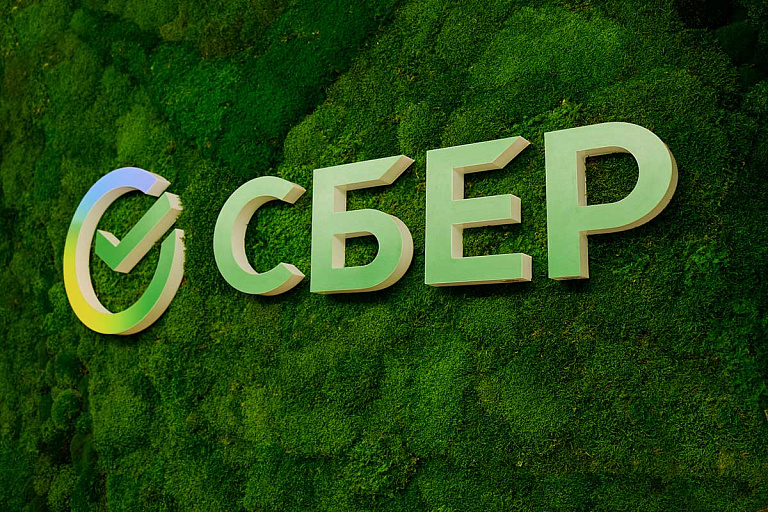 ESG в цифрах: приводим главные факты из отчета Сбера об устойчивом развитии