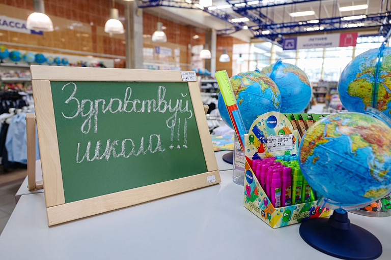 Матпомощь к школе: куда обратиться белорусам – не только многодетным