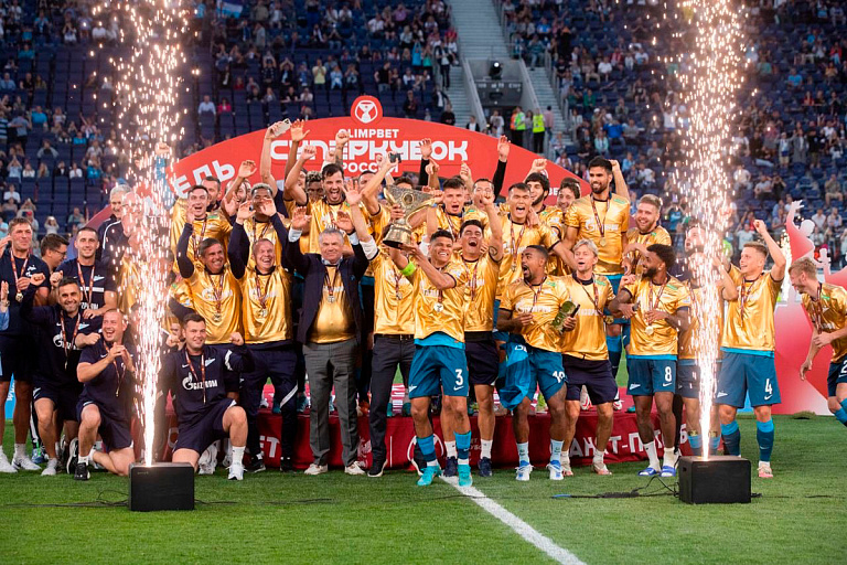 "Зенит" выиграл Суперкубок России
